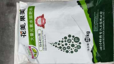 四川好时吉、世界好肥料