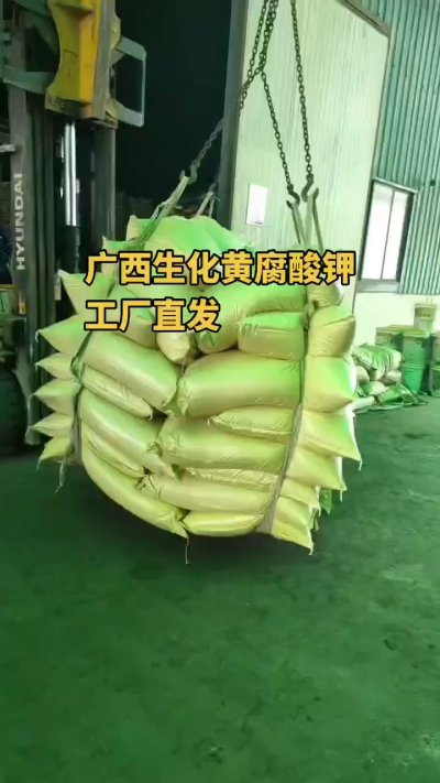 生化黄腐酸钾可作基肥、追肥均可，也适用于叶面喷施（液体型）。改土养根，增效提质，高效一体有机肥料[强]