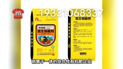 搞种植的朋友们，想了解的可以致电联系 期待与您的合作19331068337