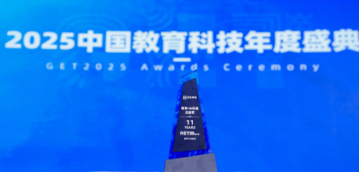 jinnian金年会斩获 GET2025&ldquo;教育 + AI 先锋企业奖&rdquo;，识农 AI 重塑农技学习新范式