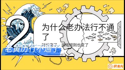第七节：【风控与合规】禁药红线与&ldquo;错峰上市&rdquo;的商业智慧，课程：《黄金鳞甲：2025中国淡水鱼高效养殖实战营》